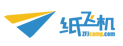 紙飛機夏令營