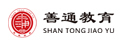 廣西善通教育夏令營