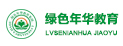深圳領袖童軍夏令營