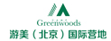 游美美式營地教育夏令營