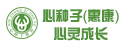 惠康心靈成長夏令營