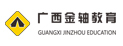 廣西迷彩少年軍事夏令營