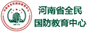河南軍事冬夏令營
