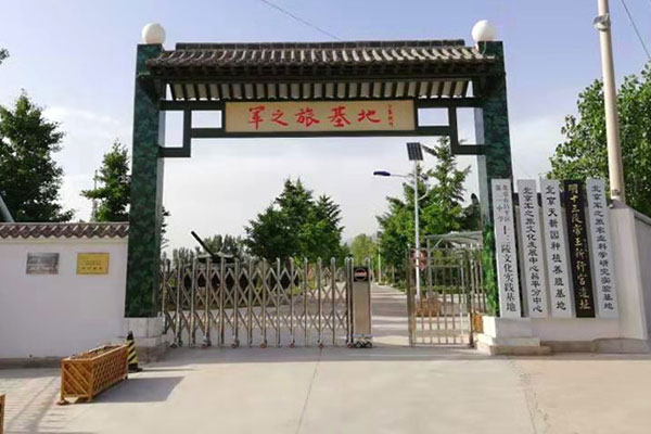 北京野外生存夏令營(yíng)
