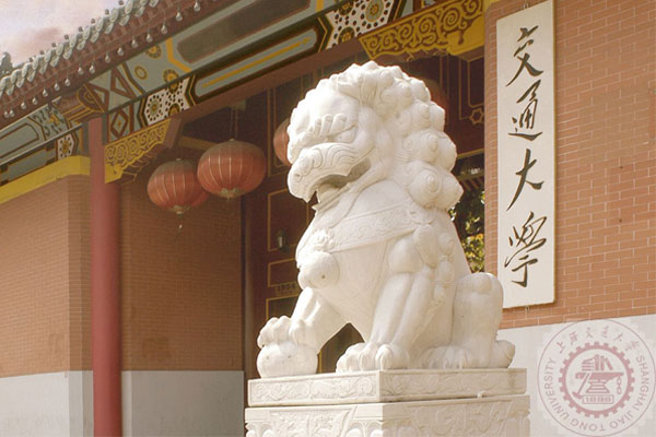 上海交通大學物理學及其交叉學科夏令營招生簡章