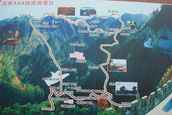 山東濟(jì)南七星臺拓展訓(xùn)練基地