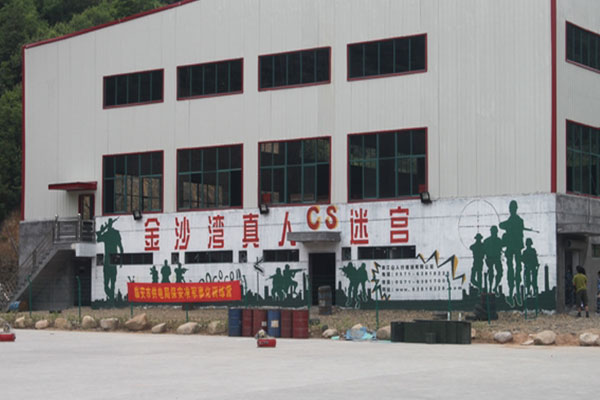 杭州臨安金沙灣拓展基地