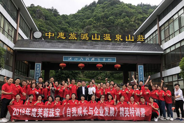 長沙寧鄉溈山拓展訓練基地