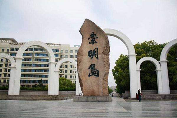 上海崇明島拓展訓練基地