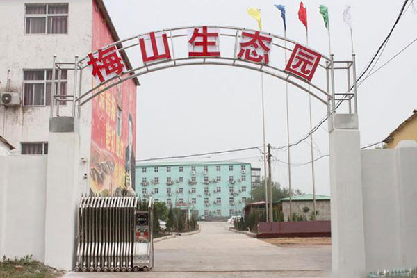 鄭州梅山生態(tài)園拓展訓(xùn)練基地