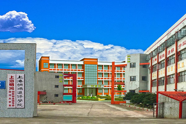 上海奉賢明鴻苑軍訓拓展基地