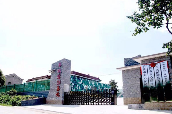 長沙軍魂培訓基地