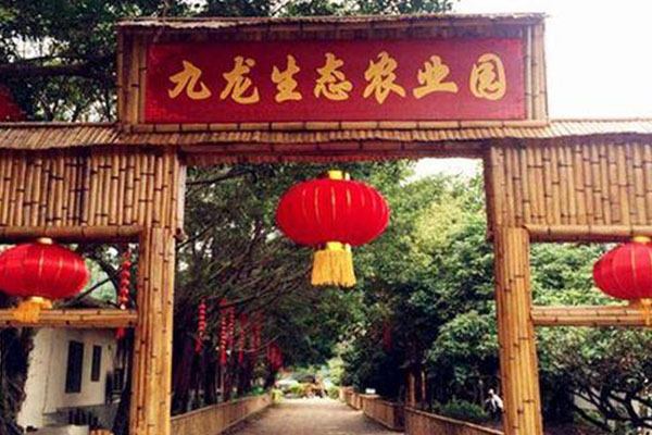 深圳觀瀾九龍生態(tài)園拓展基地