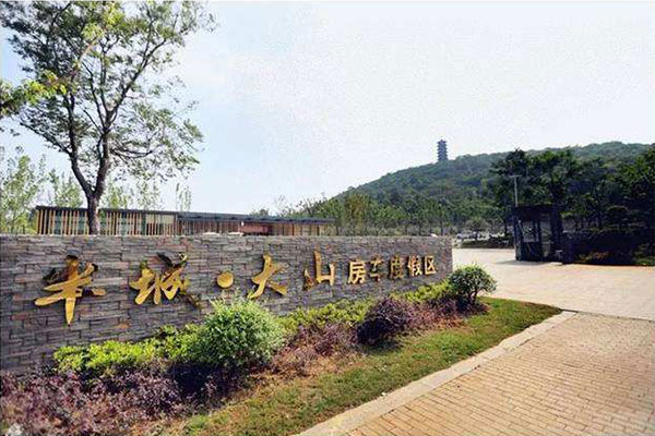 南京半城·大山房車度假區拓展基地