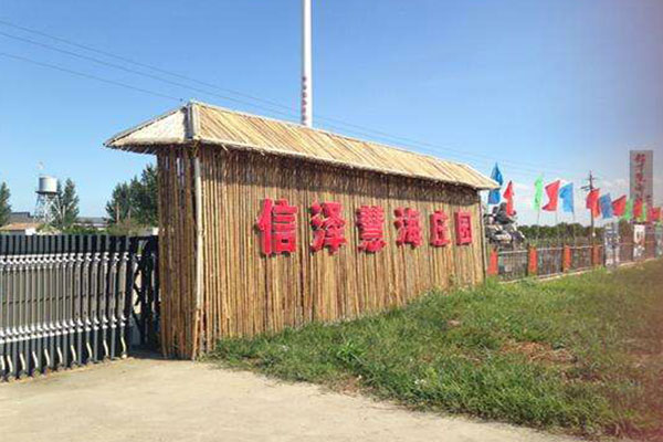 天津信澤慧海莊園拓展基地