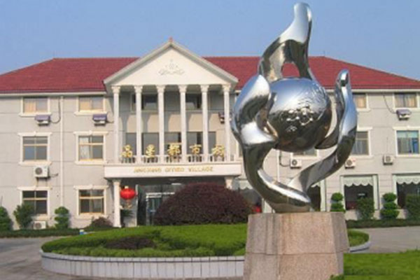 杭州晶星都市村戶外拓展基地