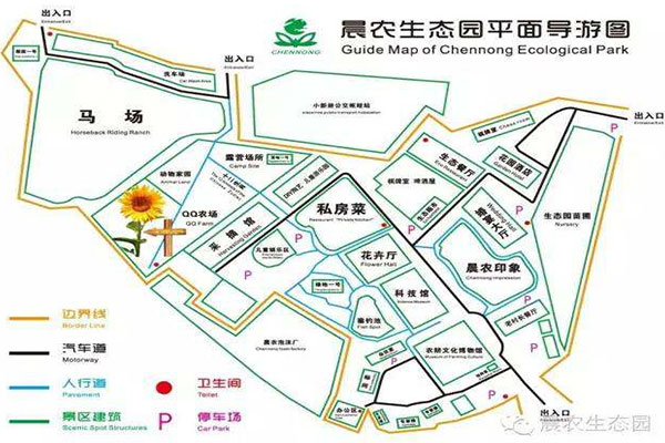 昆明晨農生態園拓展訓練基地