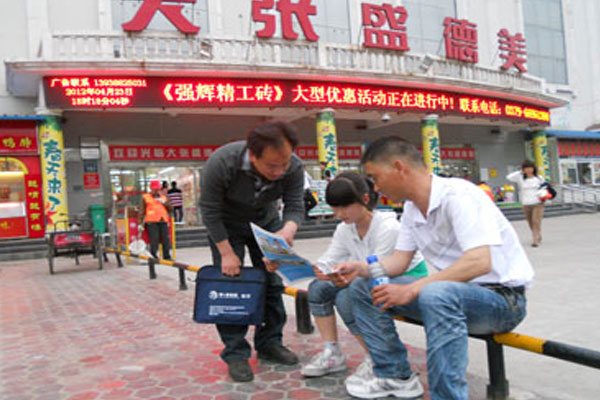 全國家風好習慣教育論壇暨青少年學能大賽盛大開幕