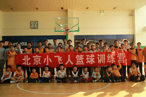 小飛人籃球夏令營,學習專業(yè)打球技巧