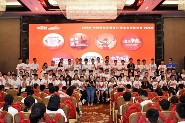 廣州李陽瘋狂英語夏令營值得參加嗎？
