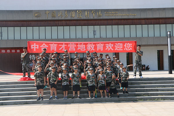 強(qiáng)強(qiáng)入營前一天日記