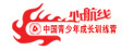北大心航線夏令營